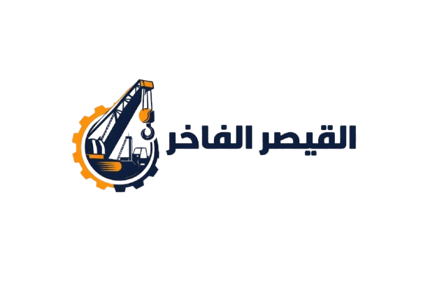 alqaisar